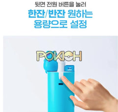 Hite Jinro Toad Frog Soju Automatic Dispenser & 2Pcs Glasses + Free Gift Hite Jinro Toad Frog Soju Automatic Dispenser & 2Pcs Glasses + Free Gift
