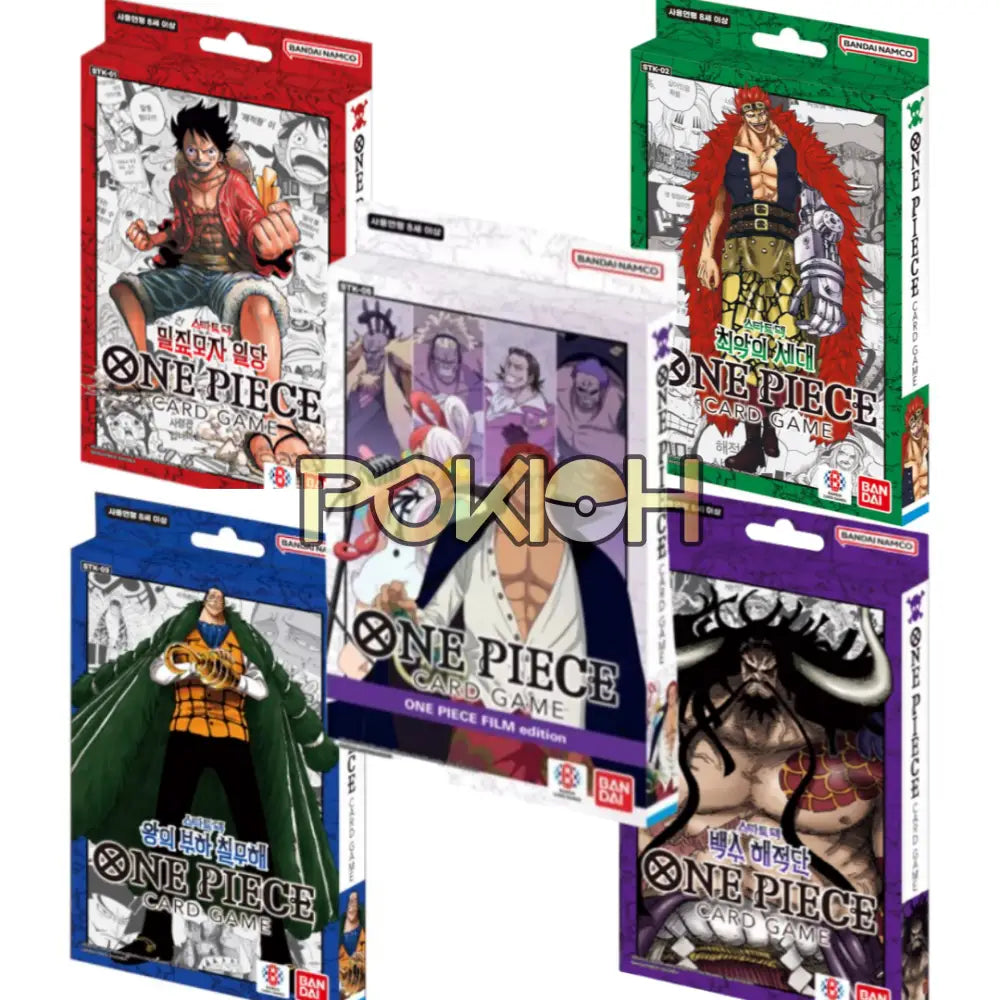 One Piece Card Tcg Starter Deck Stk01-05 Korean Ver. One Piece Card Tcg Starter Deck Stk01-05 Korean Ver.