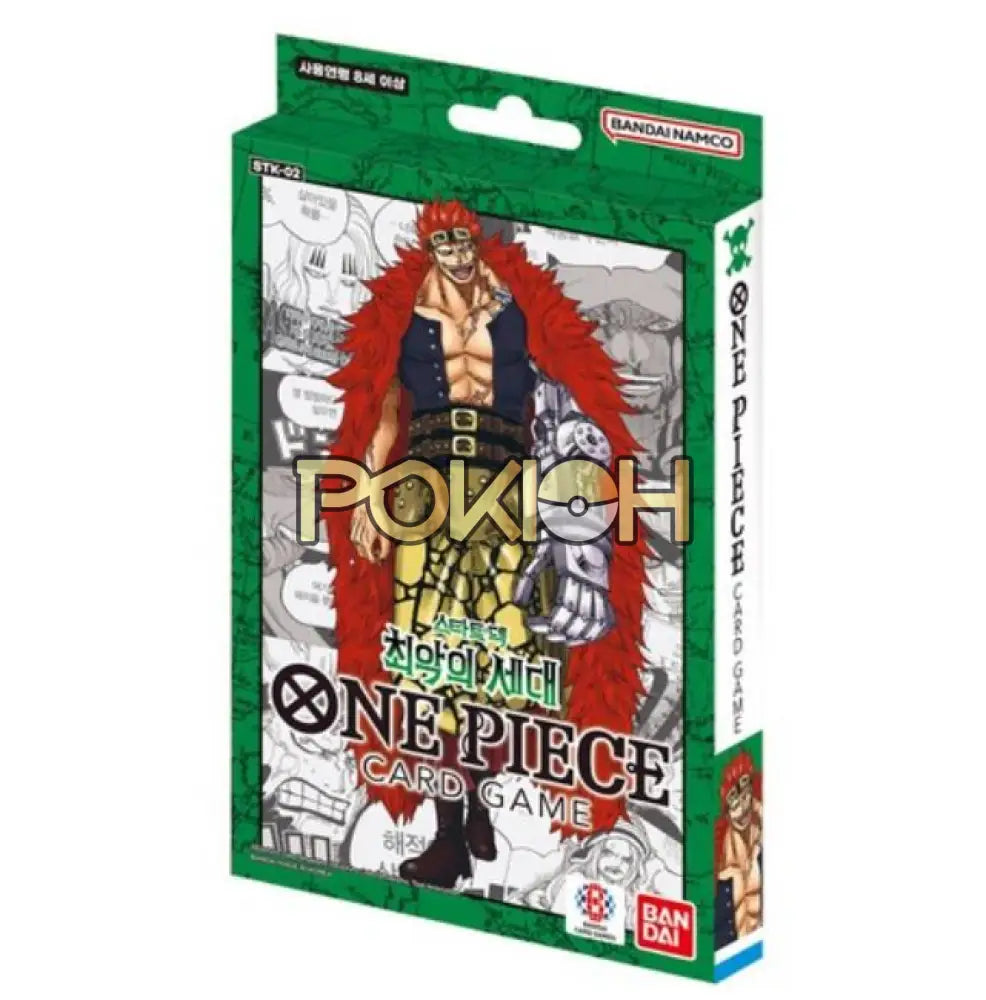 One Piece Card Tcg Starter Deck Stk01-05 Korean Ver. Stk-02 One Piece Card Tcg Starter Deck Stk01-05 Korean Ver. Stk-02