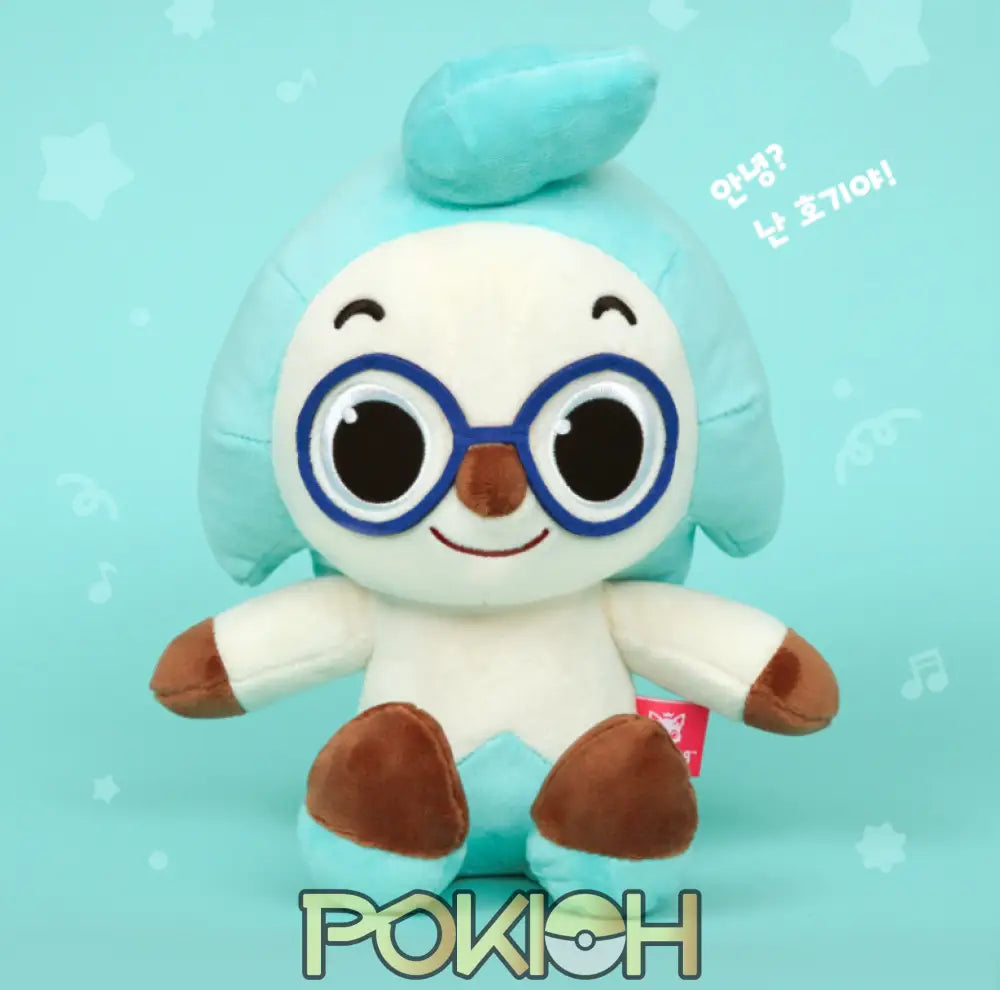 Pinkfong Hogi Plush Doll 30Cm 11.8’ Korean Animation Toy For Baby Kids Pinkfong Hogi Plush Doll 30Cm 11.8’ Korean Animation Toy For Baby Kids