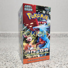 Pokemon Card Ancient Roar Booster Box Sv4K Korean Ver. Pokemon Card Ancient Roar Booster Box Sv4K Korean Ver.
