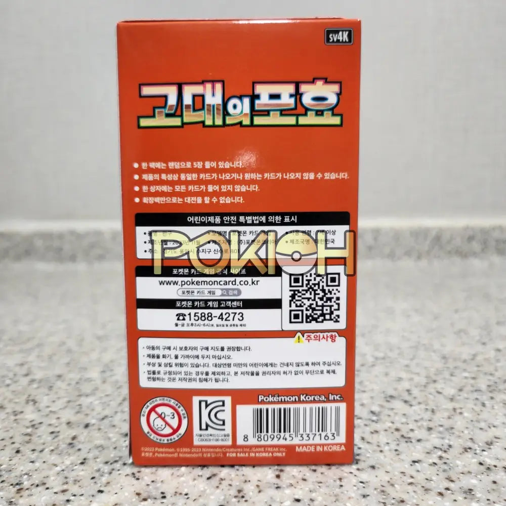 Pokemon Card Ancient Roar Booster Box Sv4K Korean Ver. Pokemon Card Ancient Roar Booster Box Sv4K Korean Ver.