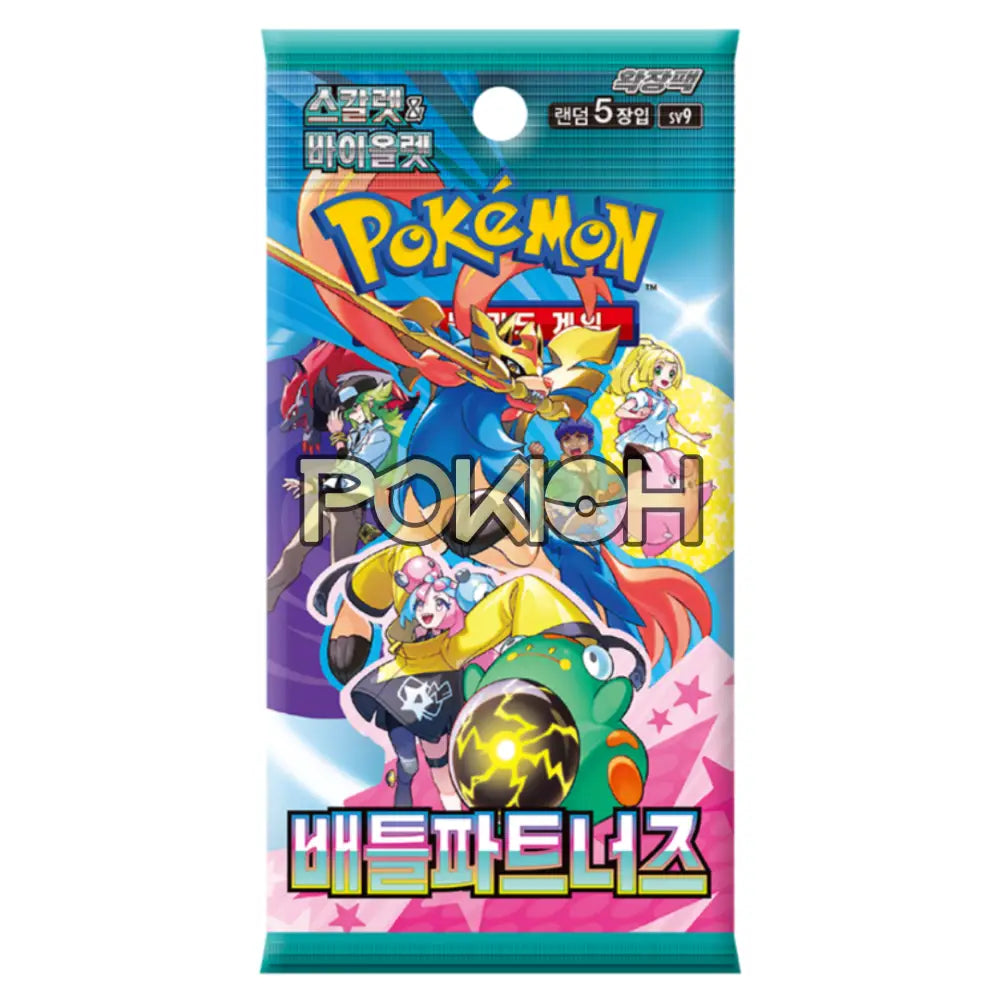 Pokemon Card Battle Partners Booster Box sv9 Korean ver. Journey Together Pokemon Card Battle Partners Booster Box sv9 Korean ver. Journey Together