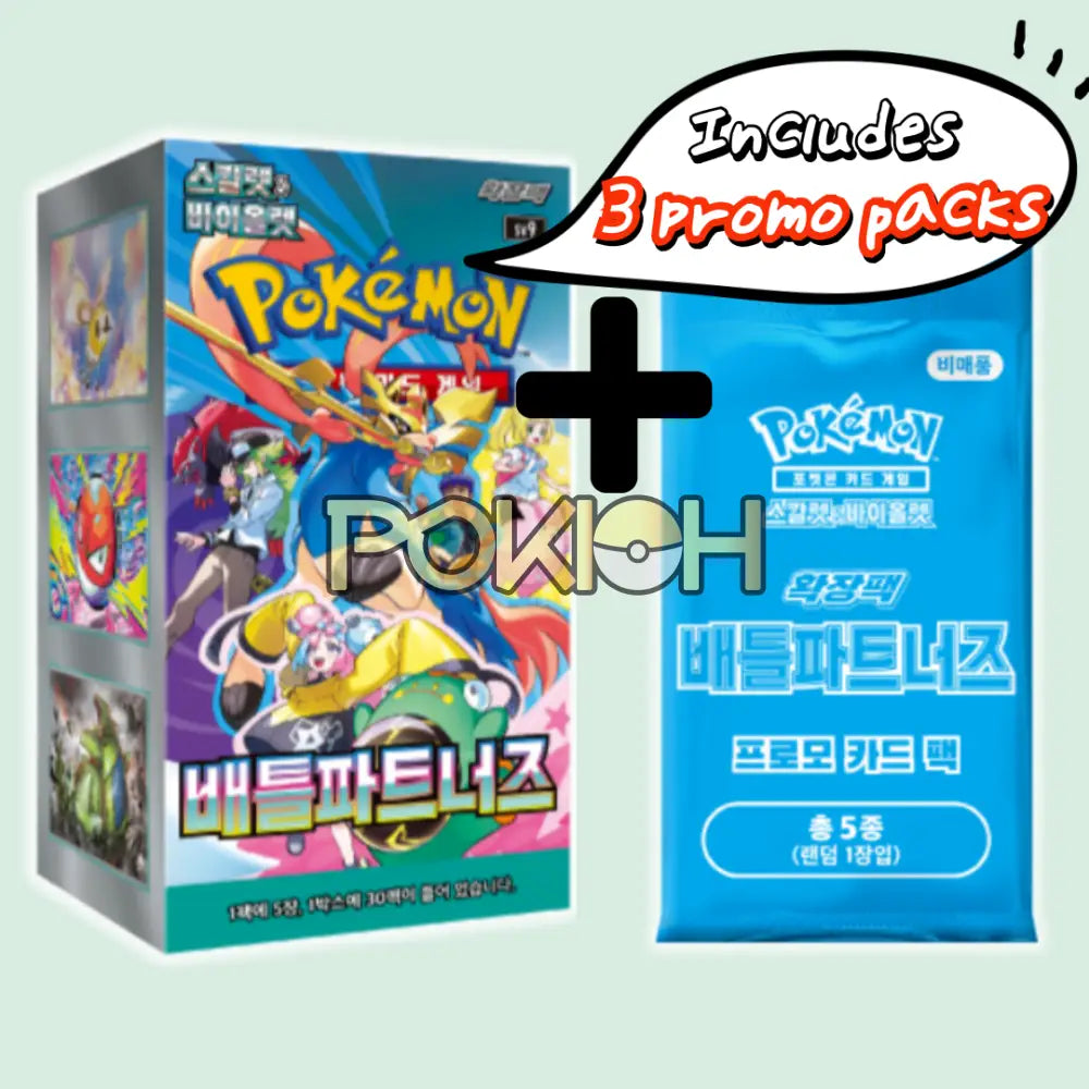 Pokemon Card Battle Partners Booster Box sv9 Korean ver. Journey Together With 3 Promo Packs Pokemon Card Battle Partners Booster Box sv9 Korean ver. Journey Together With 3 Promo Packs