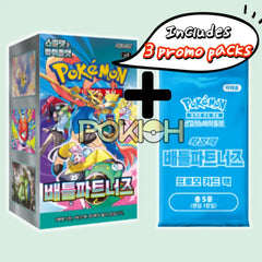 Pokemon Card Battle Partners Booster Box sv9 Korean ver. Journey Together With 3 Promo Packs Pokemon Card Battle Partners Booster Box sv9 Korean ver. Journey Together With 3 Promo Packs