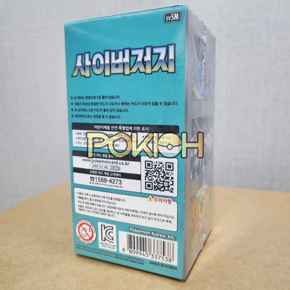 Pokemon Card Cyber Judge Booster Box Sv5M Korean Ver. Pokemon Card Cyber Judge Booster Box Sv5M Korean Ver.