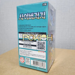 Pokemon Card Cyber Judge Booster Box Sv5M Korean Ver. Pokemon Card Cyber Judge Booster Box Sv5M Korean Ver.