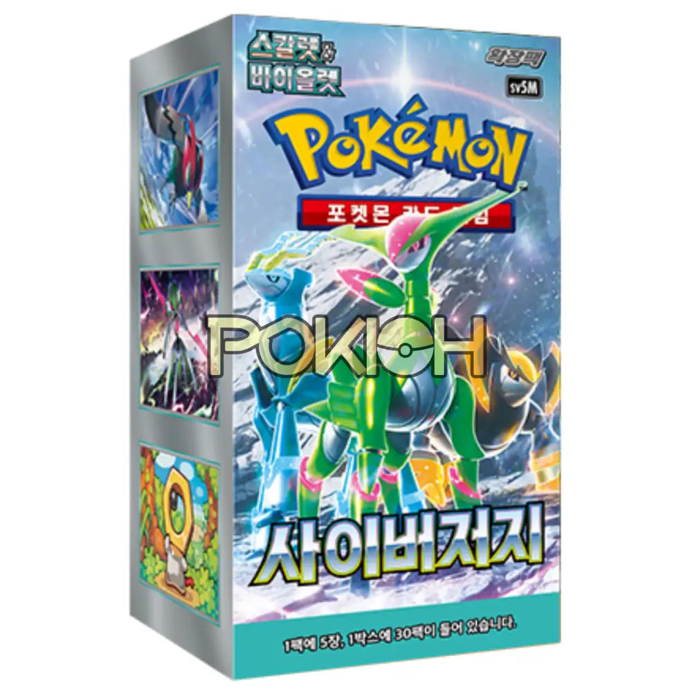 Pokemon Card Cyber Judge Booster Box Sv5M Korean Ver. Pokemon Card Cyber Judge Booster Box Sv5M Korean Ver.