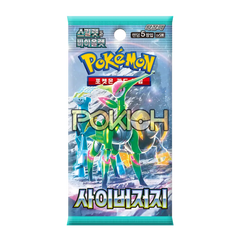 Pokemon Card Cyber Judge Booster Box Sv5M Korean Ver. Pokemon Card Cyber Judge Booster Box Sv5M Korean Ver.