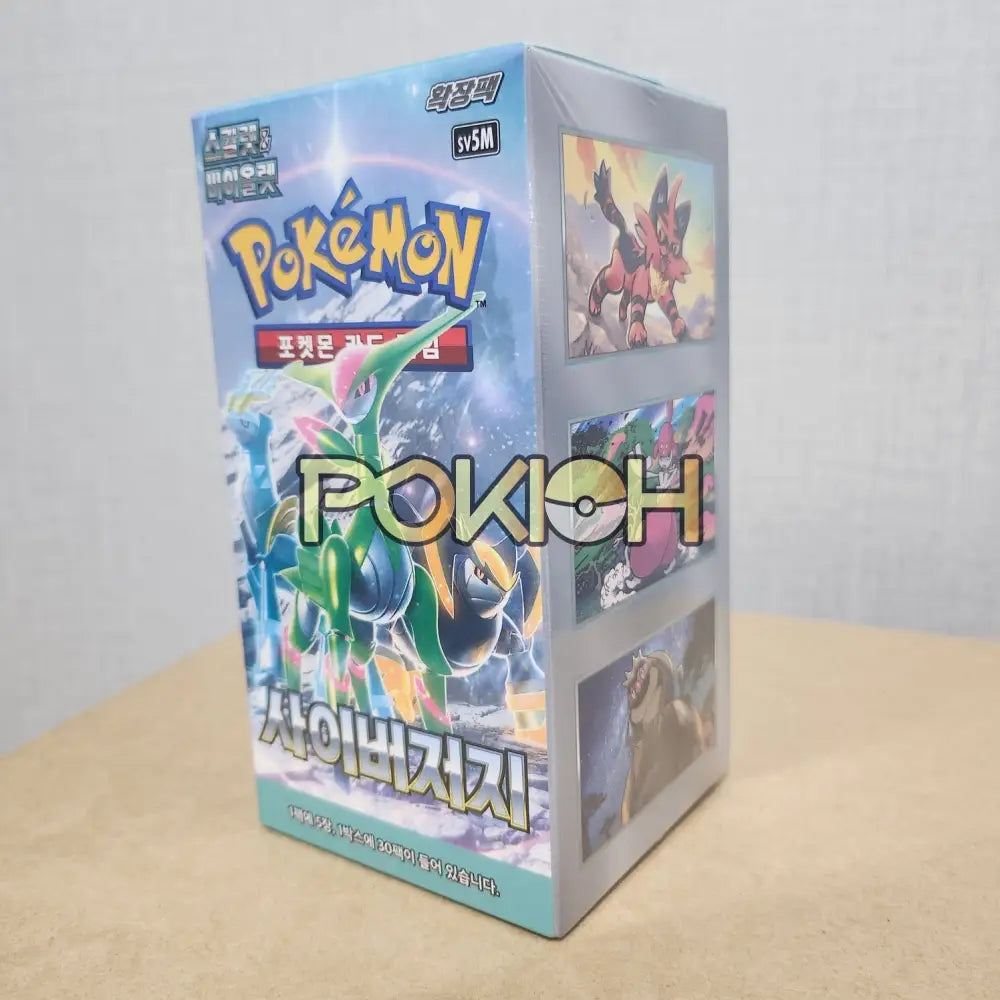 Pokemon Card Cyber Judge Booster Box Sv5M Korean Ver. Pokemon Card Cyber Judge Booster Box Sv5M Korean Ver.