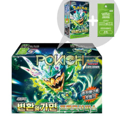 Pokemon Card Mask Of Change Booster Box Twilight Masquerade Sv6 Korean Ver. Pokemon Card Mask Of Change Booster Box Twilight Masquerade Sv6 Korean Ver.