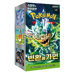 Pokemon Card Mask Of Change Booster Box Twilight Masquerade Sv6 Korean Ver. Without Promo Pack Pokemon Card Mask Of Change Booster Box Twilight Masquerade Sv6 Korean Ver. Without Promo Pack