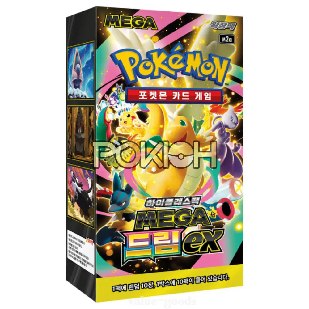 pokemon booster box philippines Pokemon Card MEGA Dream EX Booster Box m2a Korean ver. – Pokioh