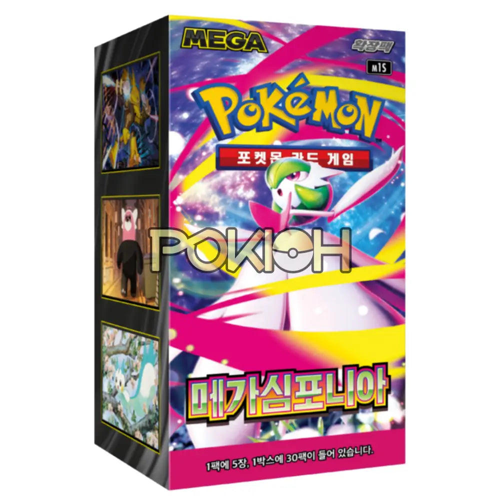 Pokemon Card Mega Symphonia Booster box M1S Korean ver. Pokemon Card Mega Symphonia Booster box M1S Korean ver.