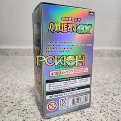 Pokemon Card Shiny Tresure Ex Booster Box Sv4A Korean Ver. Pokemon Card Shiny Tresure Ex Booster Box Sv4A Korean Ver.