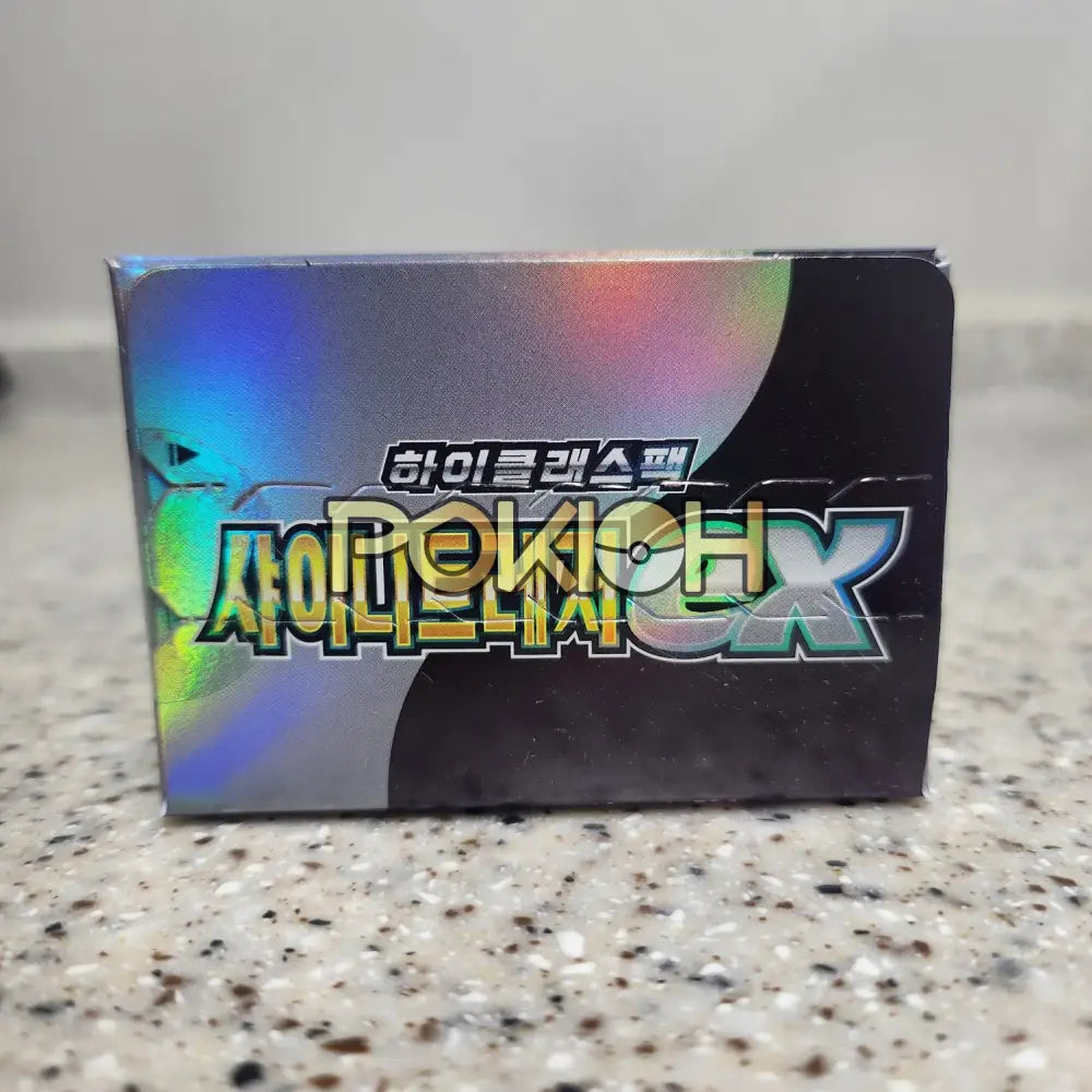 Pokemon Card Shiny Tresure Ex Booster Box Sv4A Korean Ver. Pokemon Card Shiny Tresure Ex Booster Box Sv4A Korean Ver.