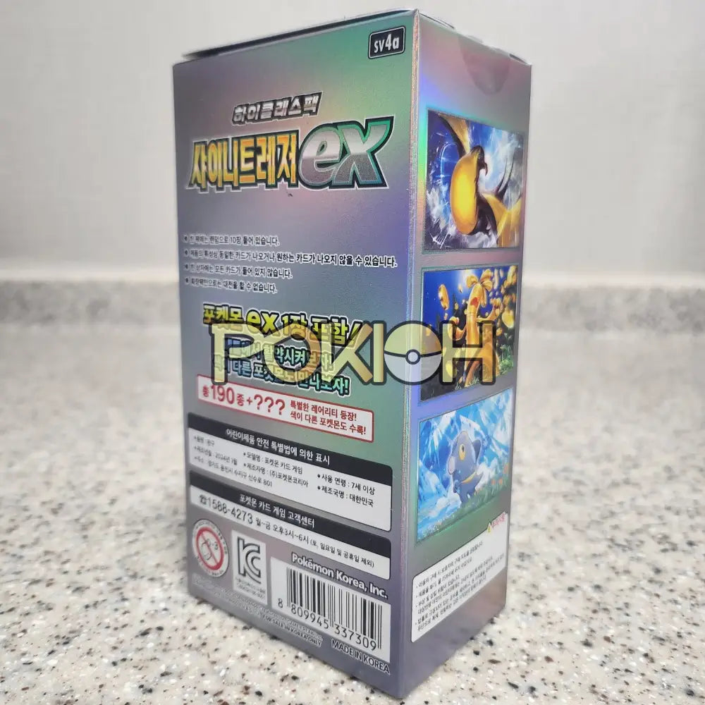 Pokemon Card Shiny Tresure Ex Booster Box Sv4A Korean Ver. Pokemon Card Shiny Tresure Ex Booster Box Sv4A Korean Ver.
