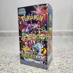 Pokemon Card Shiny Tresure Ex Booster Box Sv4A Korean Ver. Pokemon Card Shiny Tresure Ex Booster Box Sv4A Korean Ver.