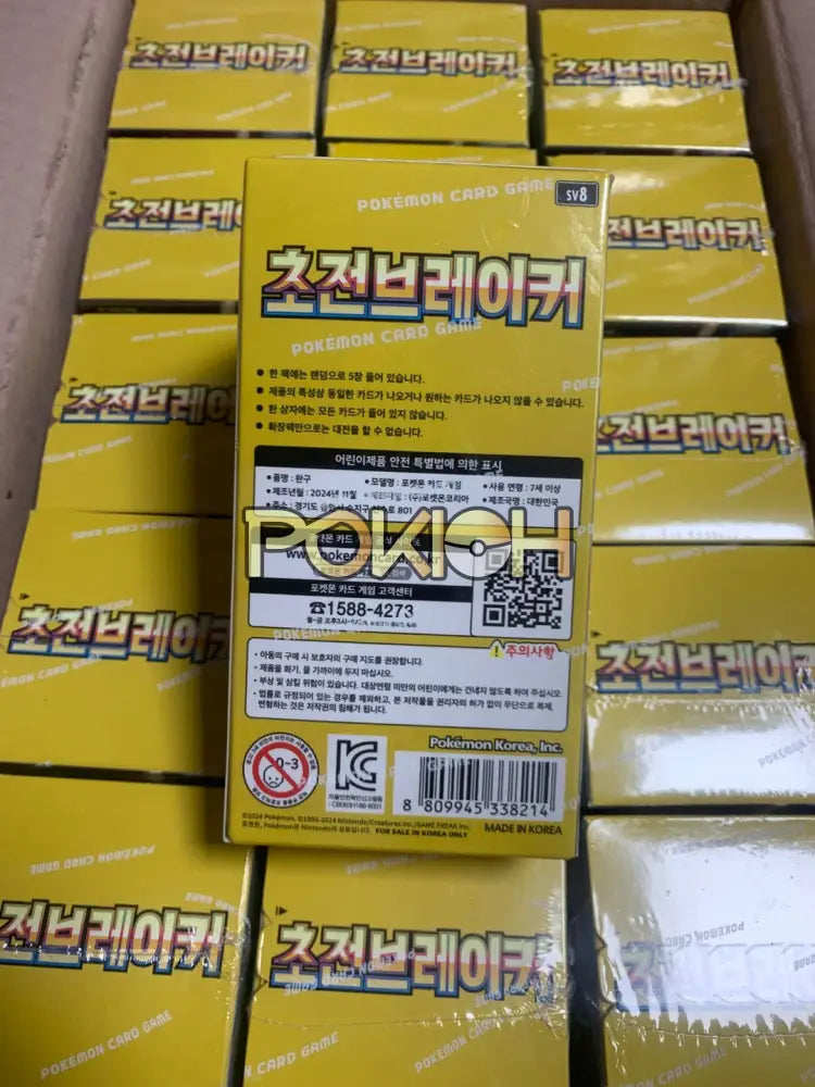 Pokemon Card Super Electric Breaker Booster Box Sv8 Korean Ver. Pokemon Card Super Electric Breaker Booster Box Sv8 Korean Ver.