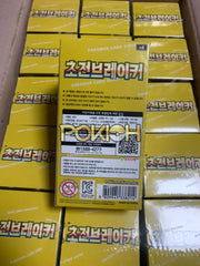 Pokemon Card Super Electric Breaker Booster Box Sv8 Korean Ver. Pokemon Card Super Electric Breaker Booster Box Sv8 Korean Ver.