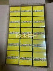 Pokemon Card Super Electric Breaker Booster Box Sv8 Korean Ver. Pokemon Card Super Electric Breaker Booster Box Sv8 Korean Ver.