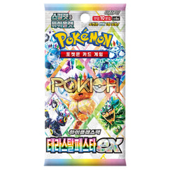 Pokemon Card Terastal Festival Ex Booster Box Sv8A Korean Ver. Pokemon Card Terastal Festival Ex Booster Box Sv8A Korean Ver.