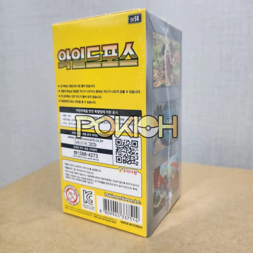 Pokemon Card Wild Force Booster Box Sv5K Korean Ver. Pokemon Card Wild Force Booster Box Sv5K Korean Ver.