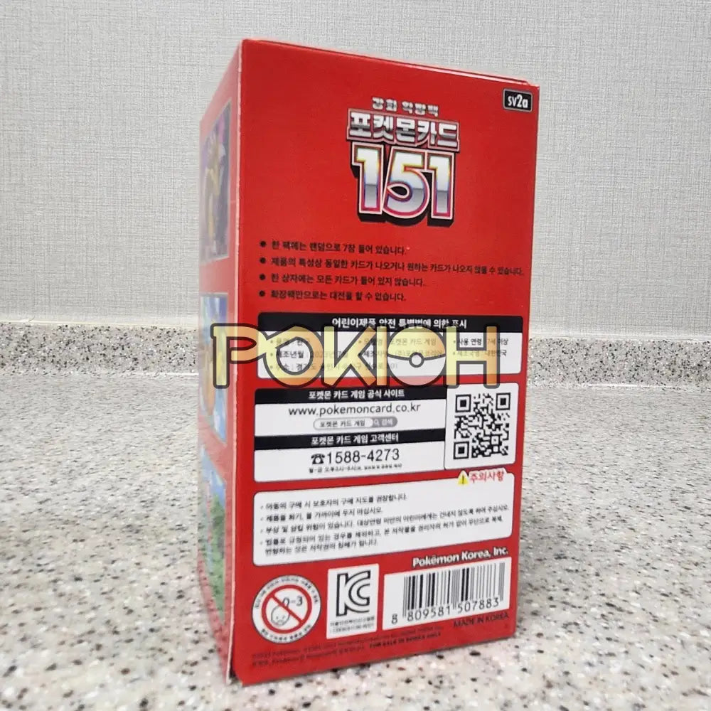 Pokemon Cards 151 Booster Box Sv2A Korean Ver. Pokemon Cards 151 Booster Box Sv2A Korean Ver.