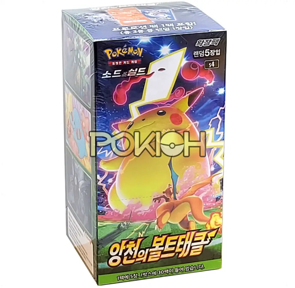 Pokémon Cards Astonishing Volt Tackle Booster Box S4 Korea Ver. Pokémon Cards Astonishing Volt Tackle Booster Box S4 Korea Ver.