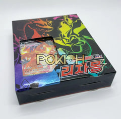Pokemon Cards Charizard Vmax Starter Deck Set Sword & Shield Korean Ver. Pokemon Cards Charizard Vmax Starter Deck Set Sword & Shield Korean Ver.