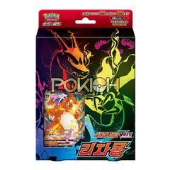 Pokemon Cards Charizard Vmax Starter Deck Set Sword & Shield Korean Ver. Pokemon Cards Charizard Vmax Starter Deck Set Sword & Shield Korean Ver.