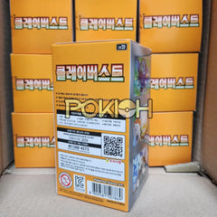 Pokemon Cards Clay Burst Booster Box Sv2D Korean Ver. Pokemon Cards Clay Burst Booster Box Sv2D Korean Ver.