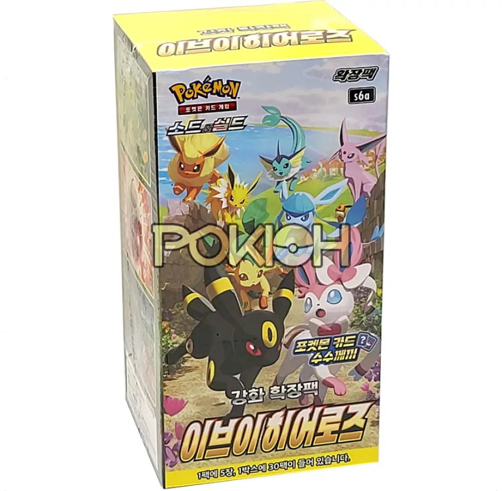 Pokémon Cards Eevee Heroes Booster Box Evolving Skies S6A Korean Ver. Pokémon Cards Eevee Heroes Booster Box Evolving Skies S6A Korean Ver.