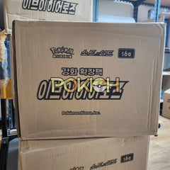 Pokémon Cards Eevee Heroes Booster Box Evolving Skies S6A Korean Ver. Pokémon Cards Eevee Heroes Booster Box Evolving Skies S6A Korean Ver.