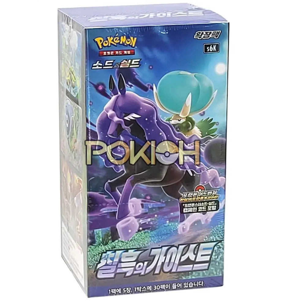 Pokemon Cards Jet Black Geist Spirit Booster Box S6K Korean Ver. Pokemon Cards Jet Black Geist Spirit Booster Box S6K Korean Ver.