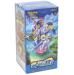 Pokemon Cards Rapid Strike Master Booster Box S5R Korean Ver. Pokemon Cards Rapid Strike Master Booster Box S5R Korean Ver.