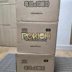 Pokémon Cards Ruler Of The Black Flame/Obsidian Flames Booster Box Sv3 Korean Ver. Pokémon Cards Ruler Of The Black Flame/Obsidian Flames Booster Box Sv3 Korean Ver.