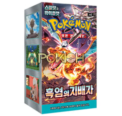 Pokémon Cards Ruler Of The Black Flame/Obsidian Flames Booster Box Sv3 Korean Ver. Pokémon Cards Ruler Of The Black Flame/Obsidian Flames Booster Box Sv3 Korean Ver.