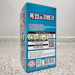 Pokémon Cards Ruler Of The Black Flame/Obsidian Flames Booster Box Sv3 Korean Ver. Pokémon Cards Ruler Of The Black Flame/Obsidian Flames Booster Box Sv3 Korean Ver.