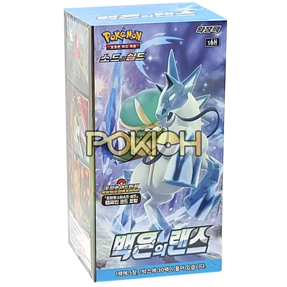 Pokemon Cards Silver Lance Booster Box S6H Korean Ver. Pokemon Cards Silver Lance Booster Box S6H Korean Ver.