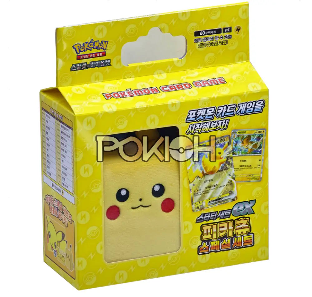 Pokemon Cards Starter Set Ex Pikachu Special Deck Scarlet & Violet Korean Ver. Pokemon Cards Starter Set Ex Pikachu Special Deck Scarlet & Violet Korean Ver.