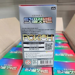 Pokémon Cards Triplet Beat Booster Box Sv1A Korean Ver. Pokémon Cards Triplet Beat Booster Box Sv1A Korean Ver.