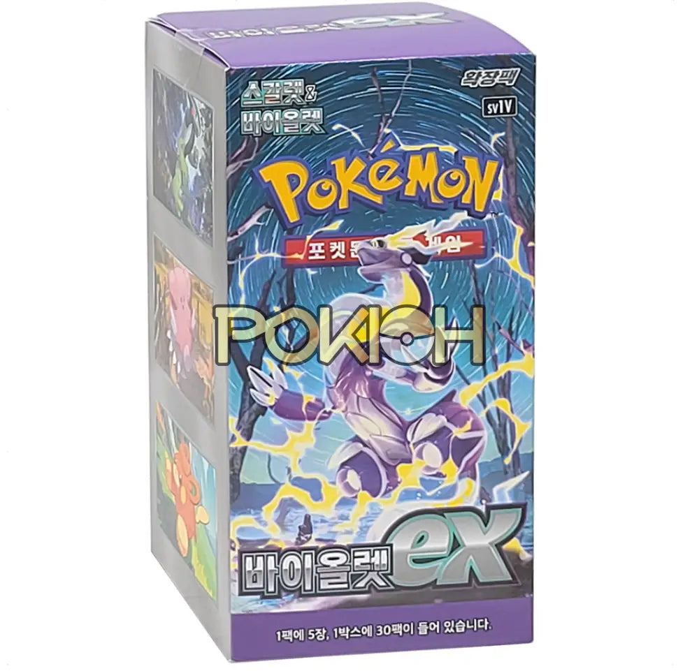 Pokémon Cards Violet Ex Booster Box Sv1V Korean Ver. Pokémon Cards Violet Ex Booster Box Sv1V Korean Ver.