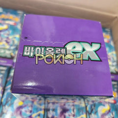 Pokémon Cards Violet Ex Booster Box Sv1V Korean Ver. Pokémon Cards Violet Ex Booster Box Sv1V Korean Ver.