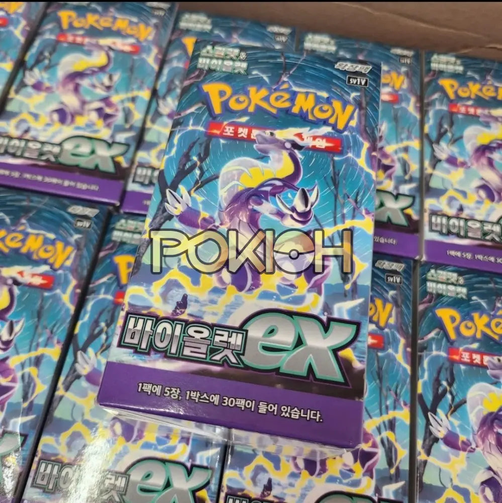 Pokémon Cards Violet Ex Booster Box Sv1V Korean Ver. Pokémon Cards Violet Ex Booster Box Sv1V Korean Ver.