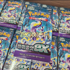 Pokémon Cards Violet Ex Booster Box Sv1V Korean Ver. Pokémon Cards Violet Ex Booster Box Sv1V Korean Ver.