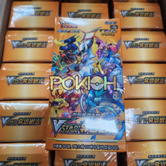 Pokemon Cards Vstar Universe Booster Box S12A Korean Ver. Pokemon Cards Vstar Universe Booster Box S12A Korean Ver.