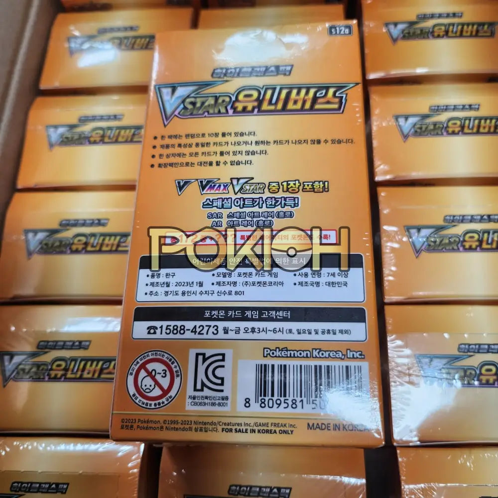 Pokemon Cards Vstar Universe Booster Box S12A Korean Ver. Pokemon Cards Vstar Universe Booster Box S12A Korean Ver.