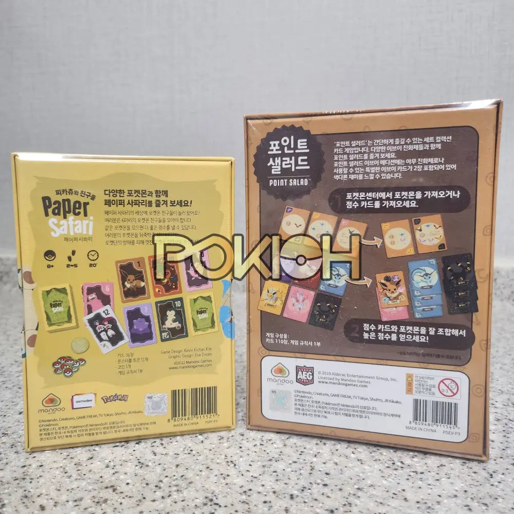 Pokemon Paper Safari Pikachu & Point Salad Eevee Edition Card Board Game Korean Pokemon Paper Safari Pikachu & Point Salad Eevee Edition Card Board Game Korean