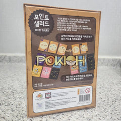 Pokemon Paper Safari Pikachu & Point Salad Eevee Edition Card Board Game Korean Pokemon Paper Safari Pikachu & Point Salad Eevee Edition Card Board Game Korean